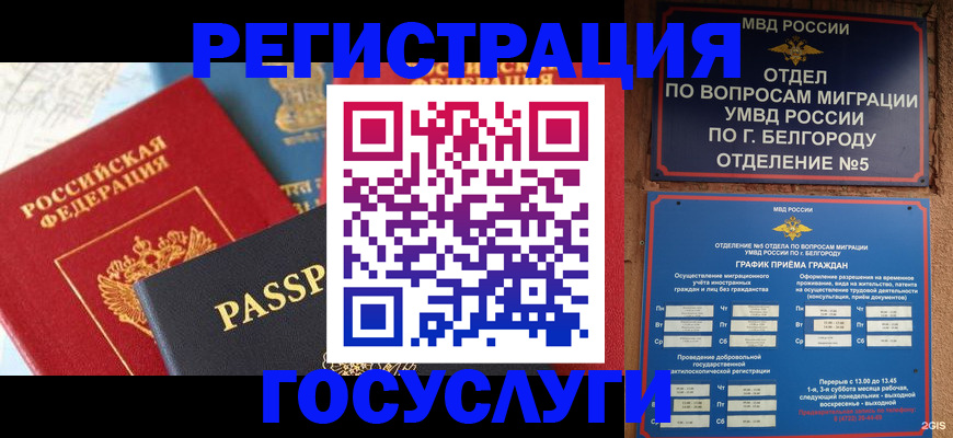 регистрация для школы в Раменском